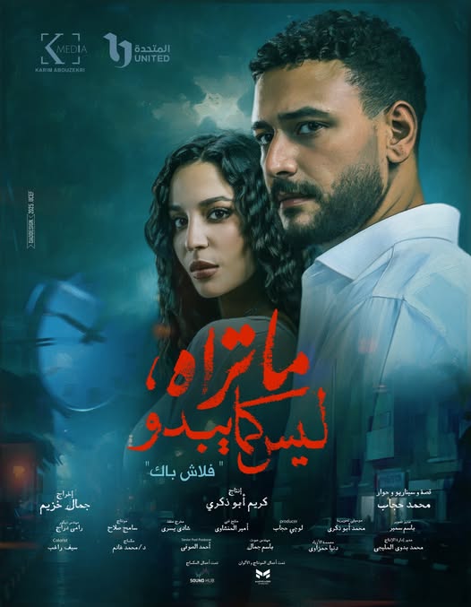 صورة الغلاف