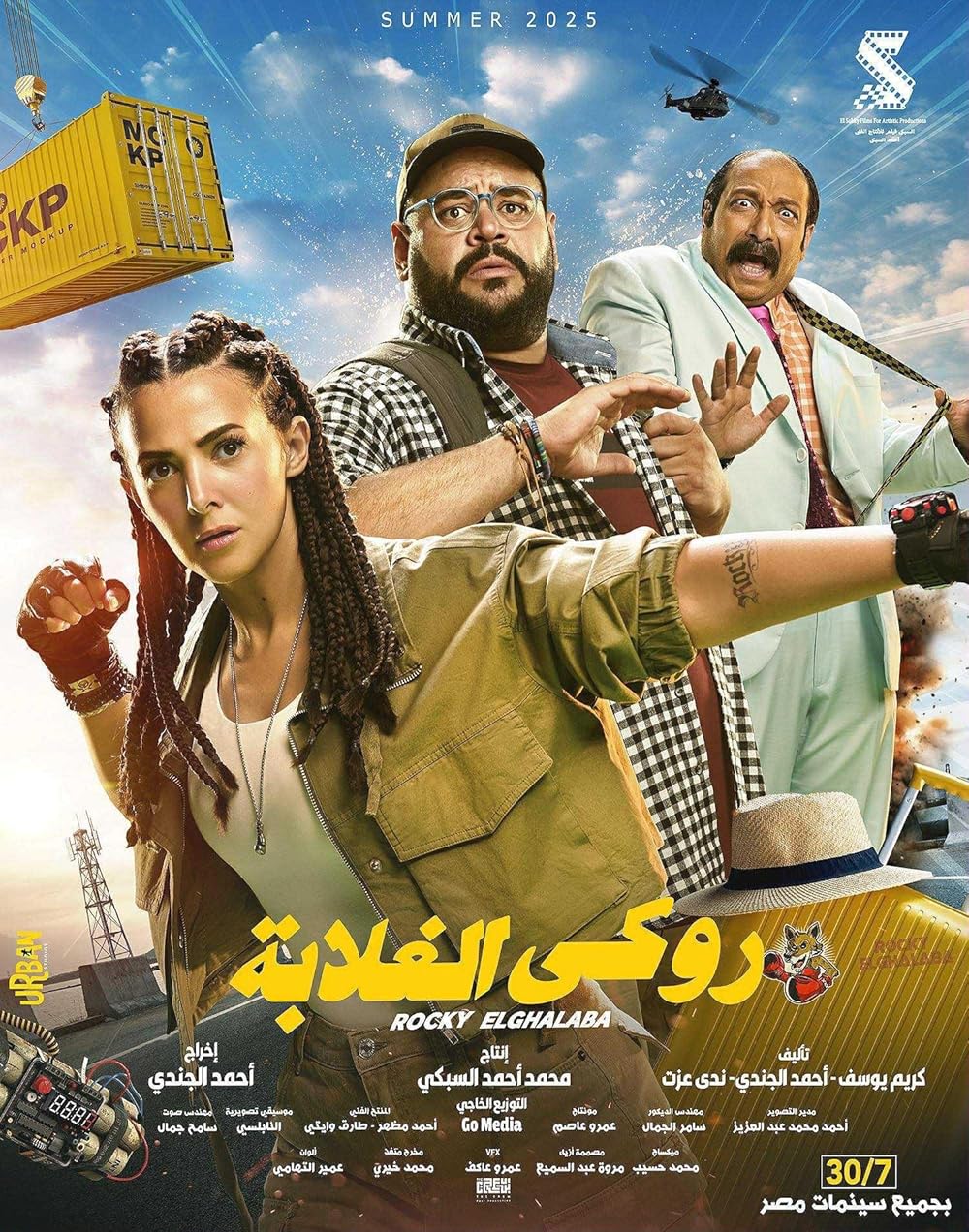 صورة الغلاف